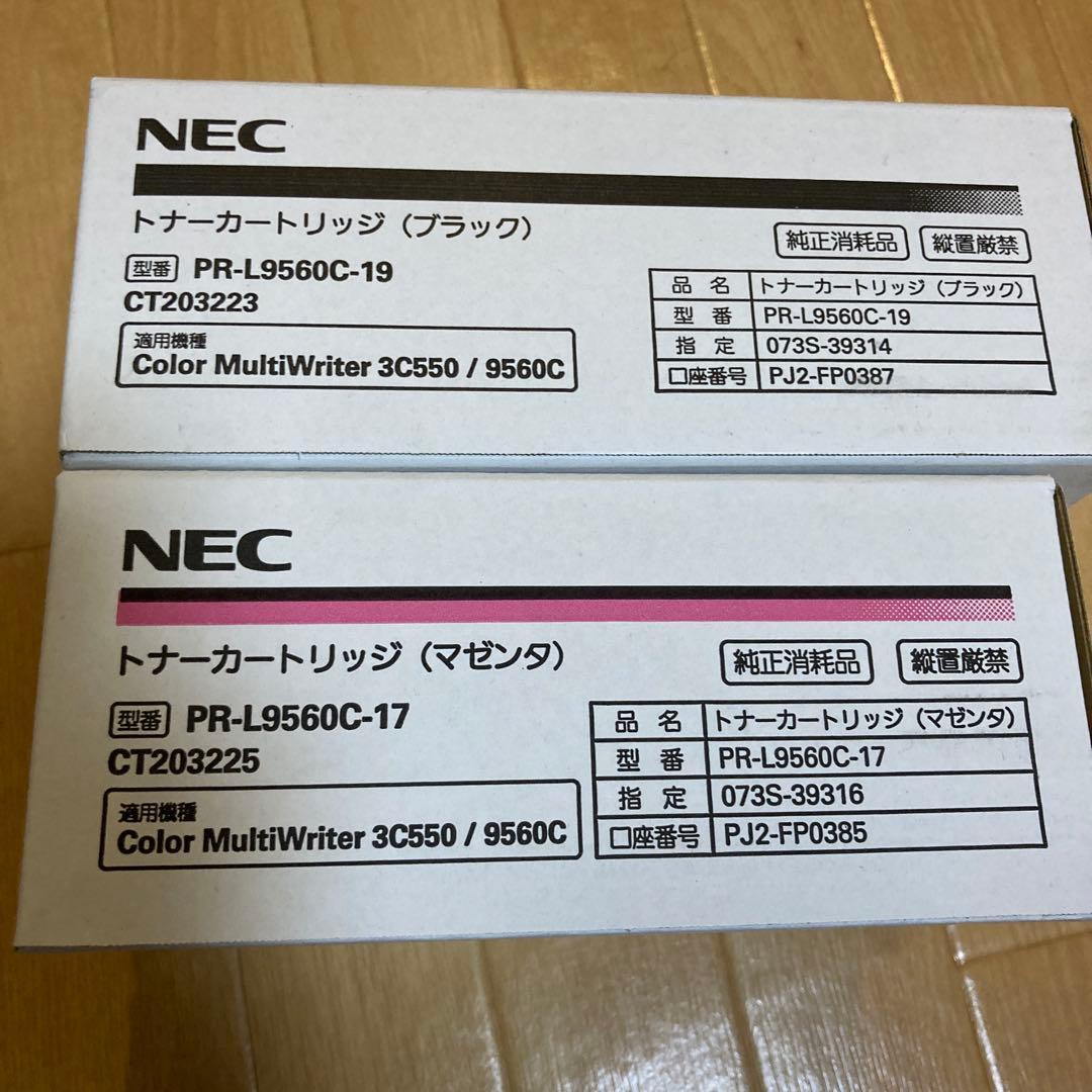 NECトナーカートリッジPR-L9560C-19.17 たのめーる】NEC トナーカートリッジ イエロー PR-L9560C-11 1個の通販