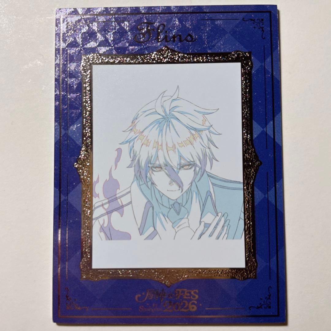 原神 fes フェス 2026グッズ フィルム風 カード フリンズ ② - メルカリ