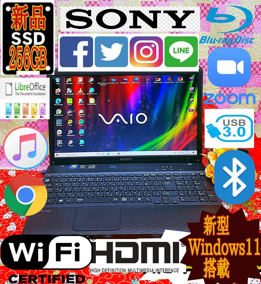 カムハピ^_^安心様/SSD256G搭載/最新Win11
DVD焼き/ソフト多数