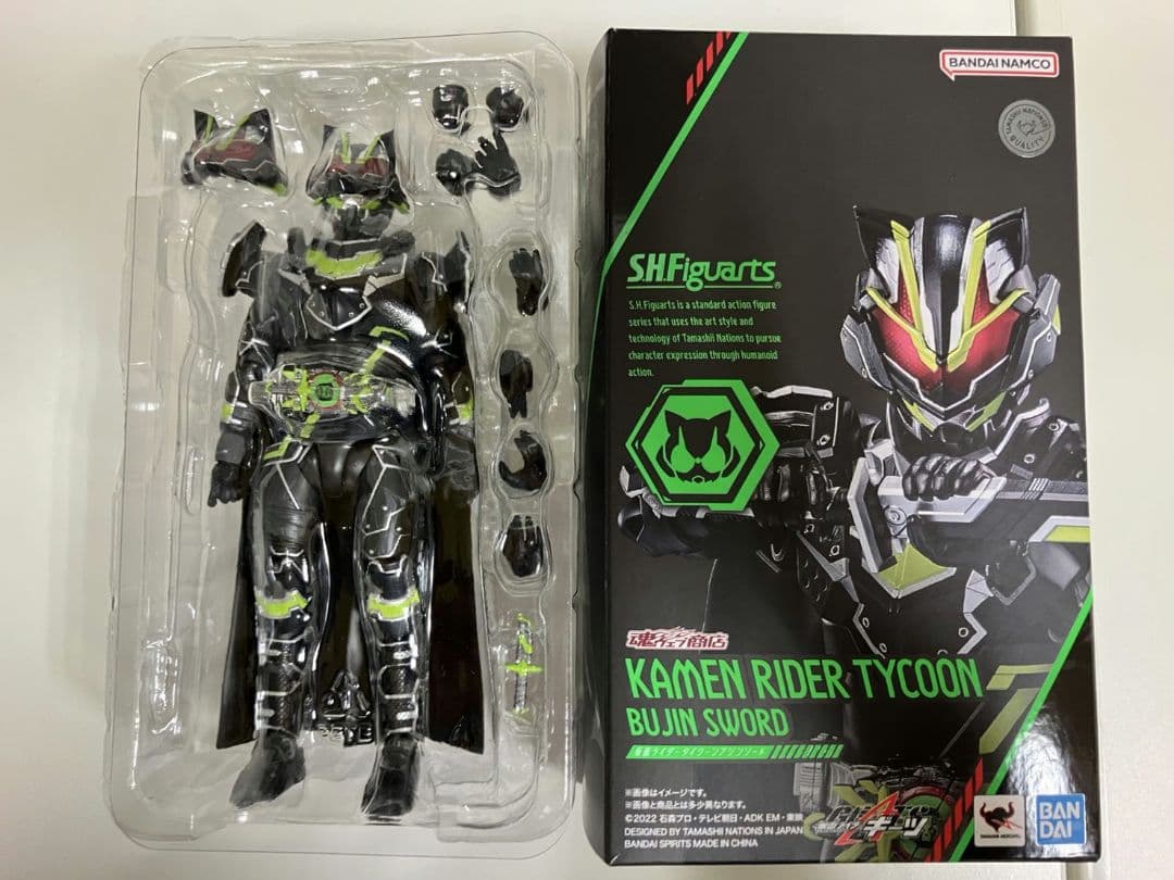 SHF 仮面ライダータイクーン ブジンソード】仮面ライダー フィギュ