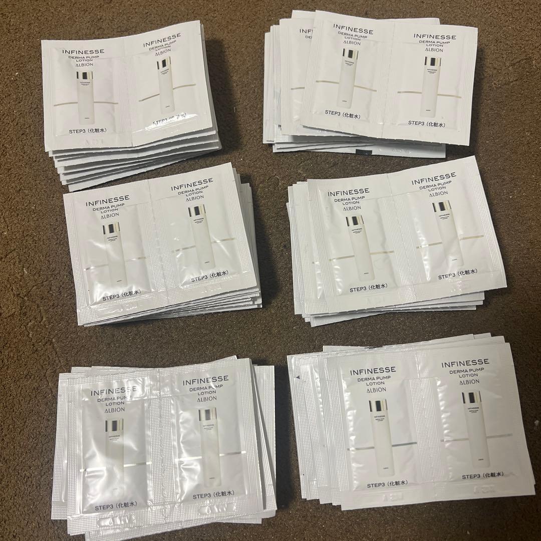 アルビオン アンフィネス ダーマ パンプ ローション120袋