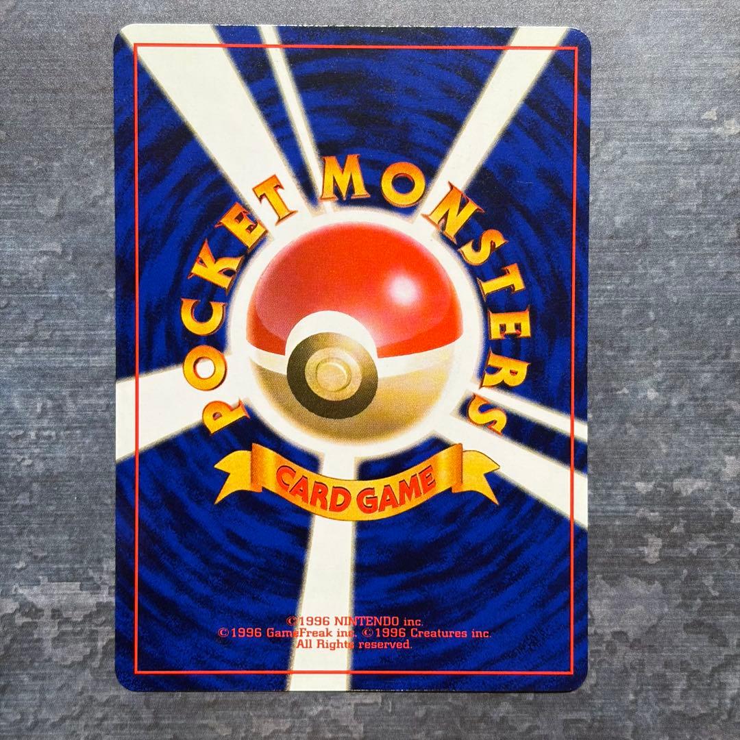 美品】ニドクイン ☆ 第2弾拡張パック ポケモンジャングル 渦巻ホロ