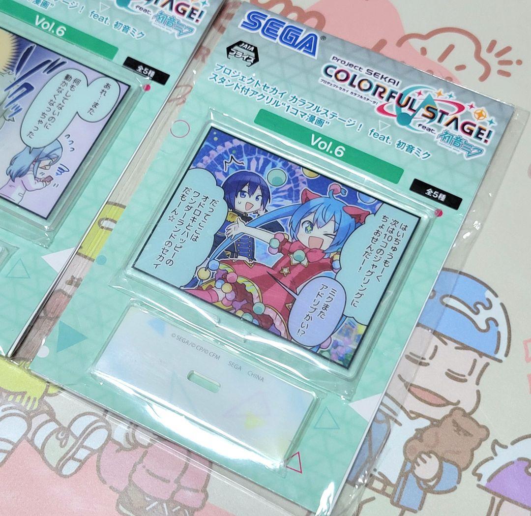 プロセカ スタンド付きアクリル 1コマ漫画 Vol.6×2個セット 新品未使用