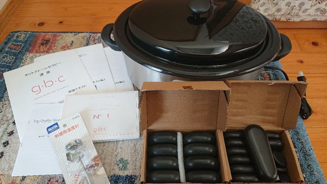 ホットストーンウォーマー ホットストーン テキスト付き