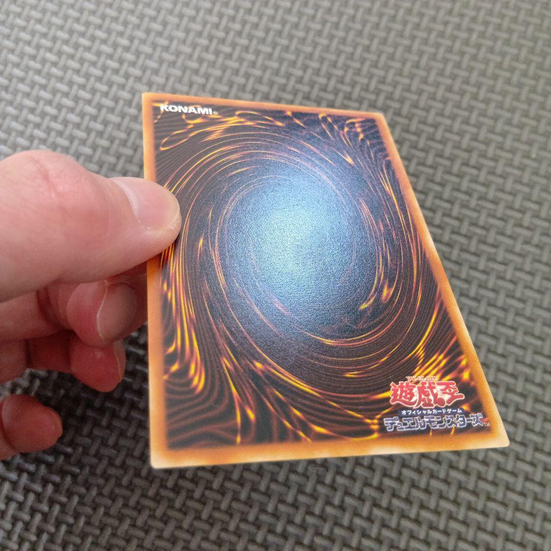 遊戯王 ヴィシュワランディー f42 - メルカリ