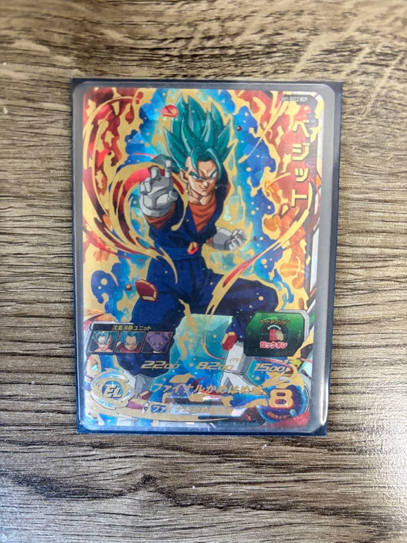 スーパードラゴンボールヒーローズ ゴジータ SR 8 - メルカリ