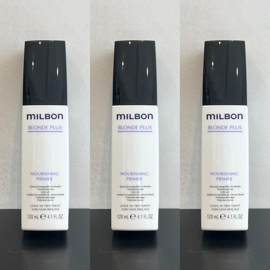 格安✨ミルボン　ブロンドプラス　ナリッシングプライマー×3個セット ミルボン ナリッシング プライマー 120ml ヘアトリートメント