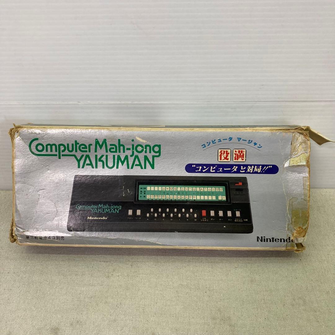 レトロ】任天堂 Nintendo コンピュータ マージャン 役満 1983年製