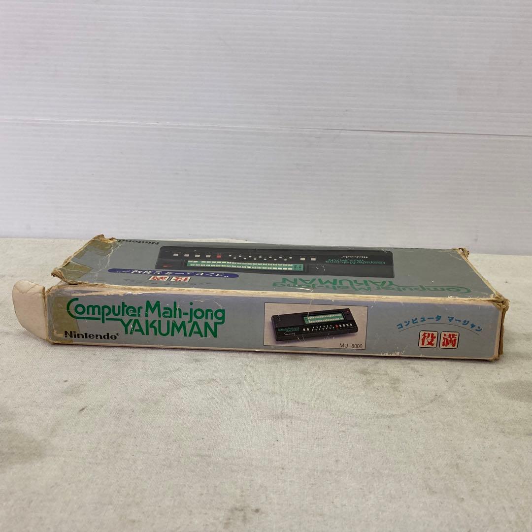 レトロ】任天堂 Nintendo コンピュータ マージャン 役満 1983年製