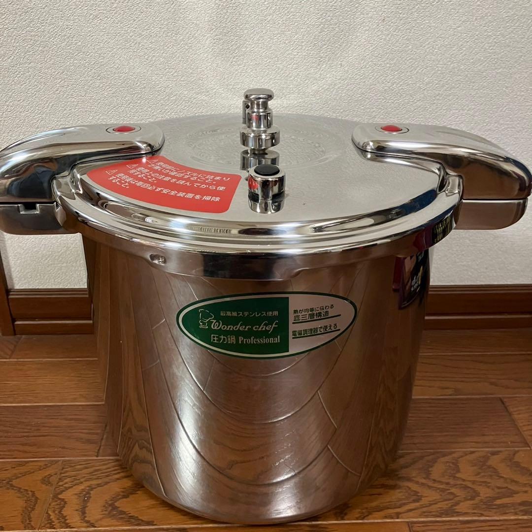 ワンダーシェフ　圧力鍋　15L NPDB15 P03