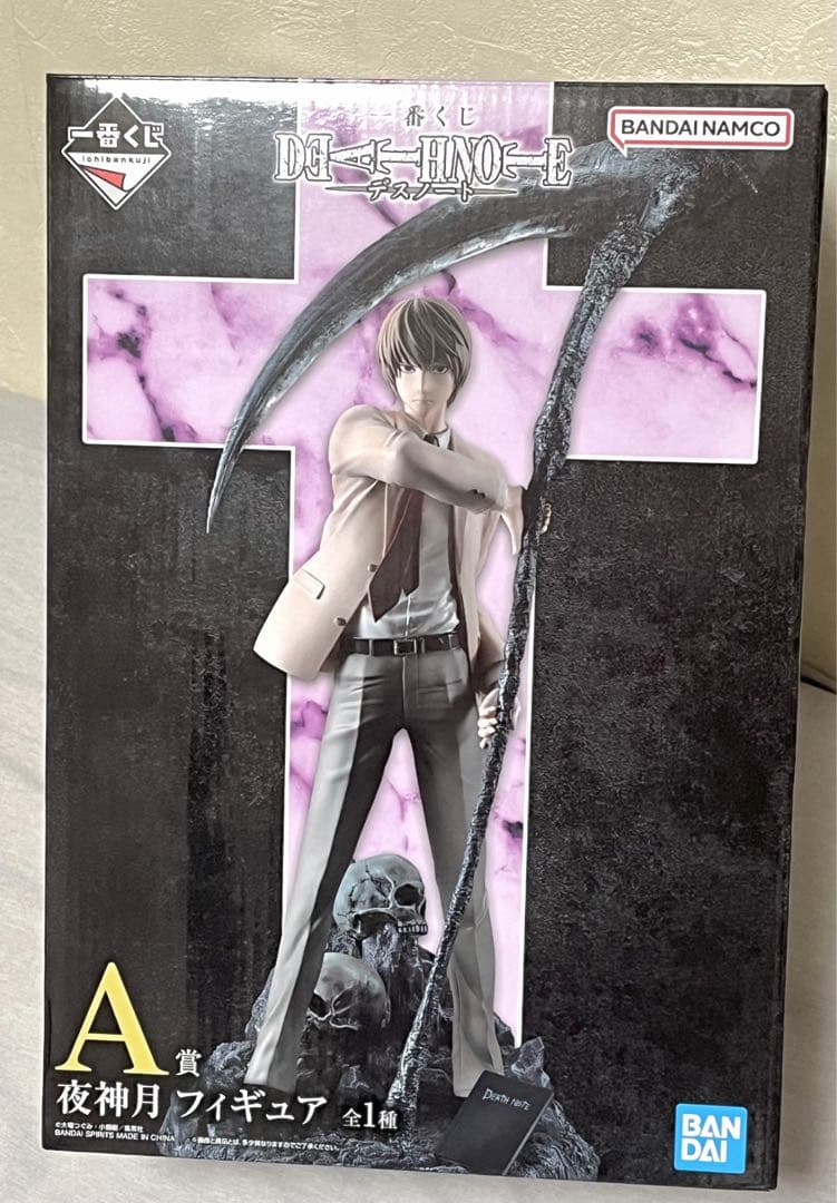DEATHNOTE 夜神月 一番くじ フィギュア