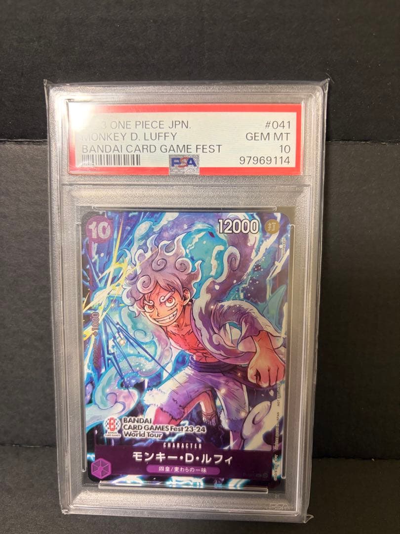 モンキー・D・ルフィ：BANDAI CARD GAMES Fest23-24