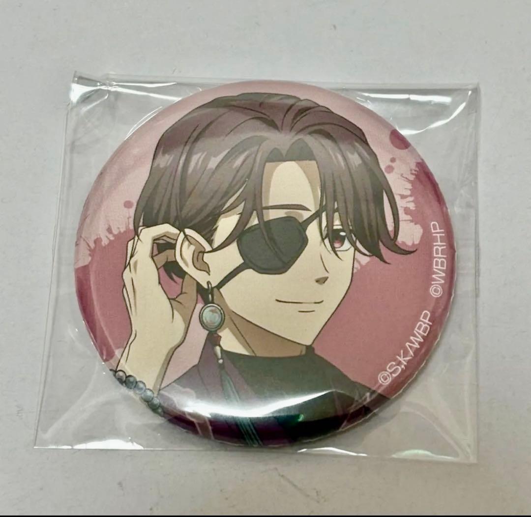 ウィンブレ WIND BREAKER ウィンヒロ AGF 缶バッジ 蘇枋 - メルカリ