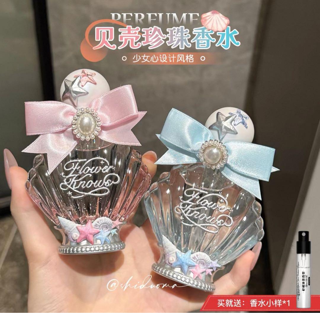フラワーノーズ 光月人魚 シェルズジュエルコレクション 香水 花知晓 テスター付