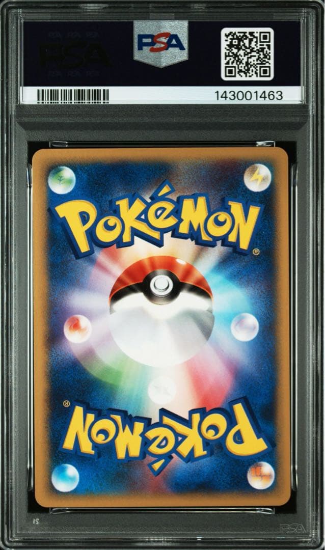 PSA9 ワタルのデンリュウ 1ED VS 101/141 - メルカリ