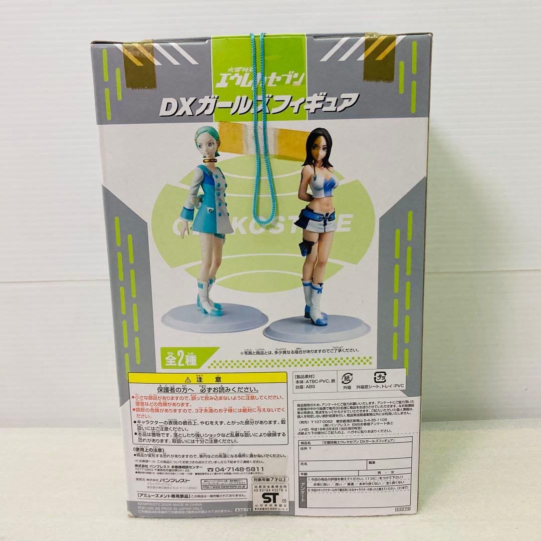 未開封】交響詩篇エウレカセブン DXガールズフィギュア タルホ・ユーキ