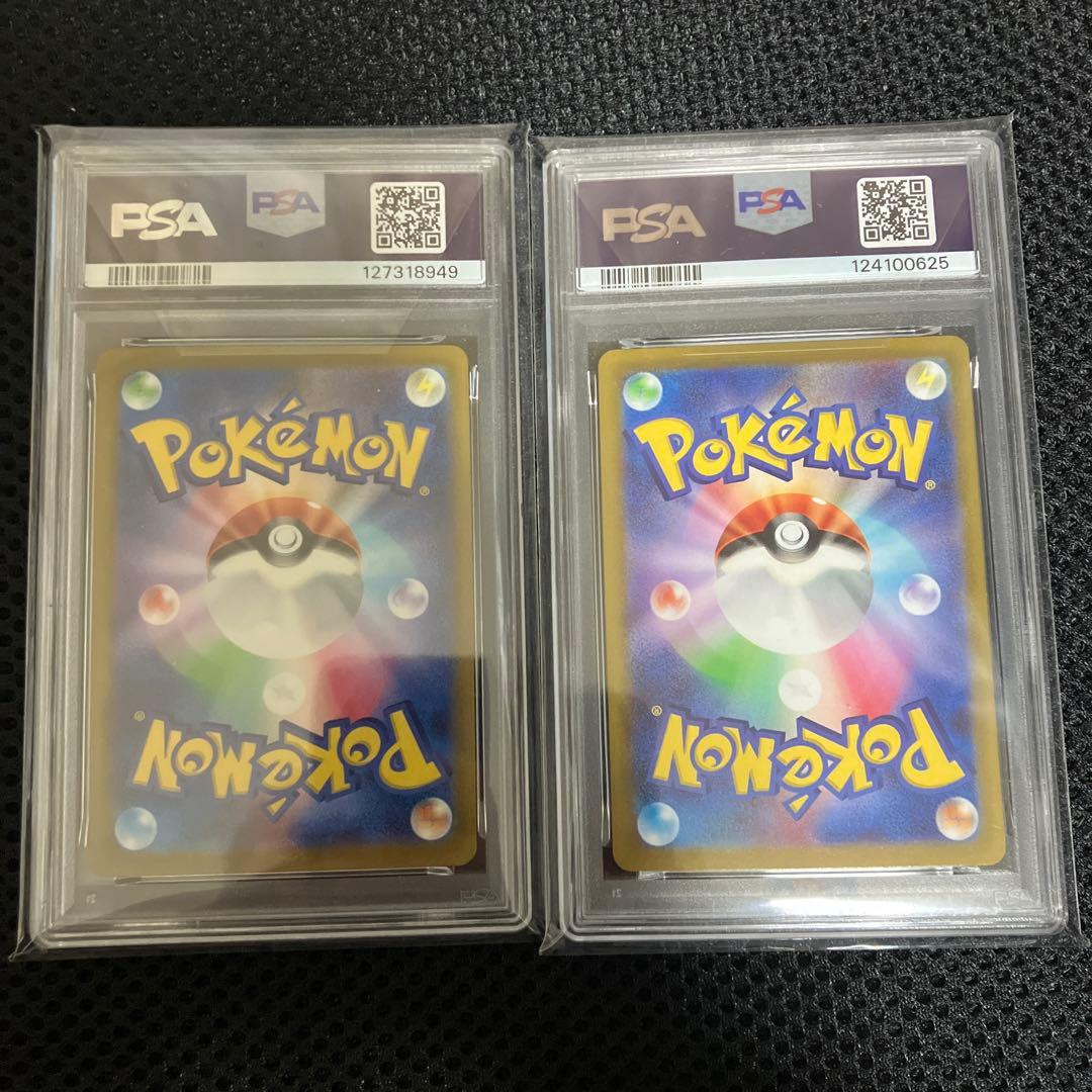 ピカチュウ PSA10 マクドナルドプロモ スカバイプロモ - メルカリ