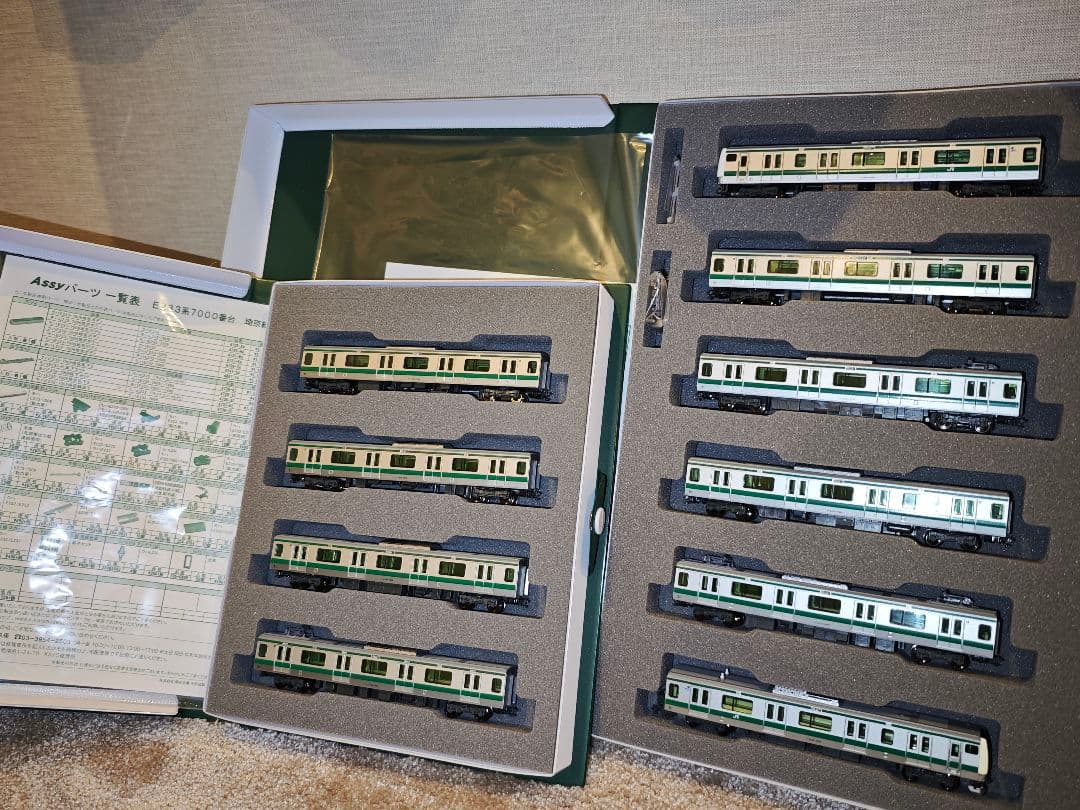 JR E233系 7000番台 埼京線 10両 KATO カトー 基本+増結 カトー（KATO） 【即納在庫品 安心配送】 KATO 10-2109 JR E233系7000