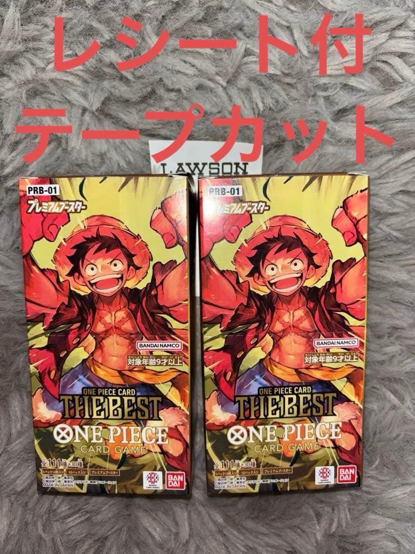 【テープカット】THE BEST 2BOX ワンピースカードゲーム 統一