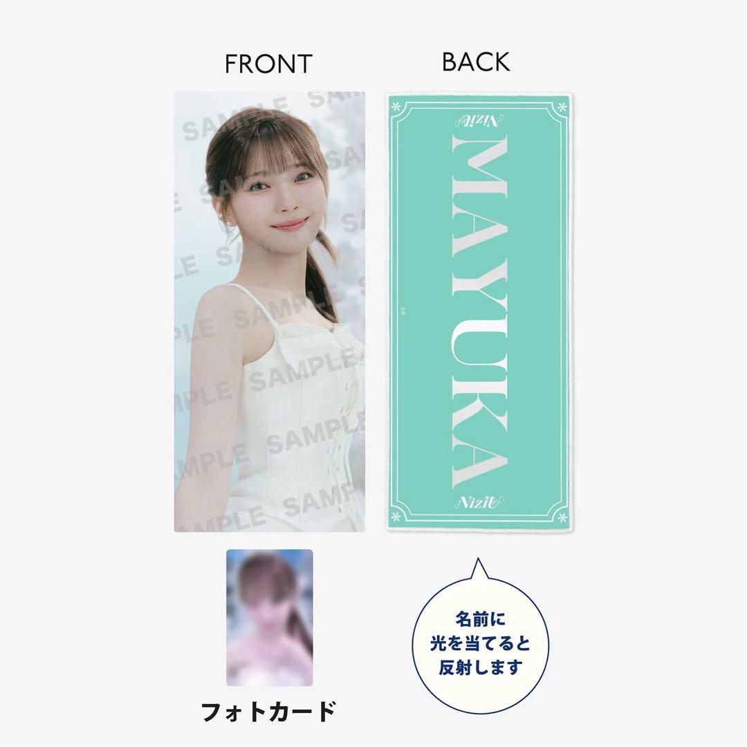 NiziU マユカ フォトスローガン フォトカ トレカ Awake 冬ツ - メルカリ
