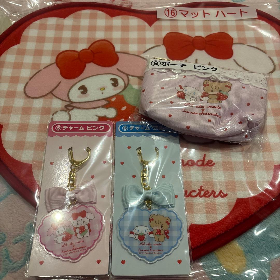 サンリオくじ♡リルアラモードキャリーケース＆ボストンバッグ＆キーホルダー