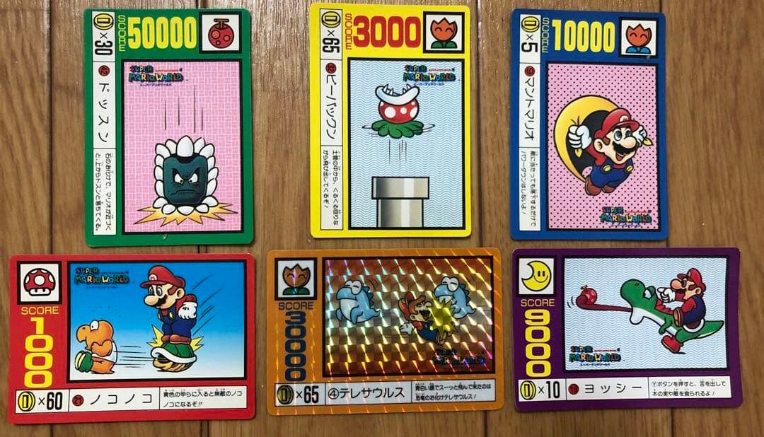 【期間限定お値下げ】スーパーマリオワールド　カードダス　カード　まとめ売り6枚①