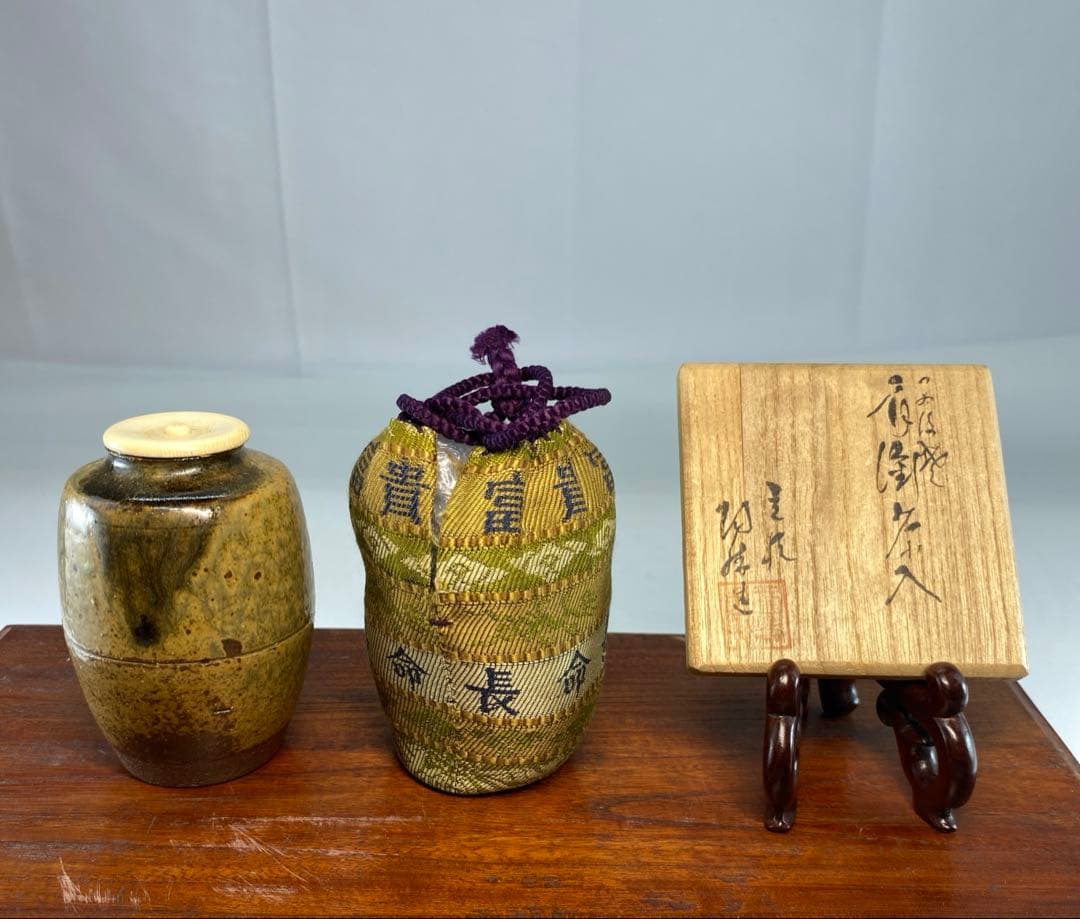 【茶道具】市野陶勝造　丹波焼肩衝茶入（共箱）