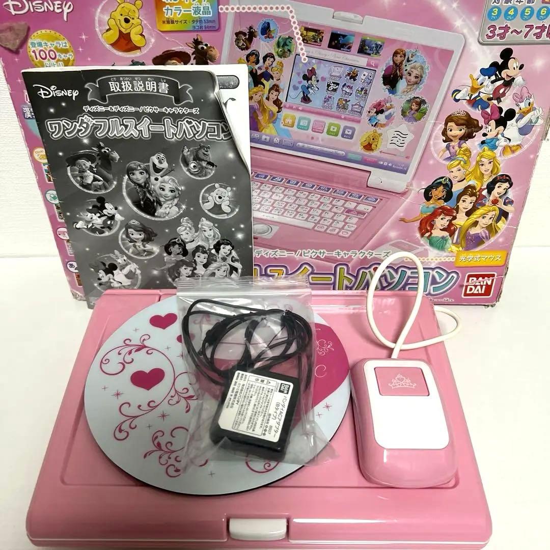 ワンダフルスイートパソコン❤️ディズニープリンセス♪アダプター付