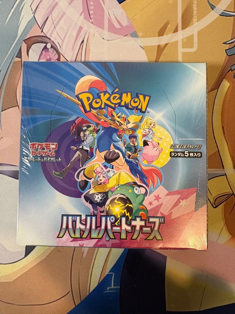 バトルパートナーズ　シュリンク付き　未開封BOX バトルパートナーズ BOX 未開封 シュリンク付き - メルカリ
