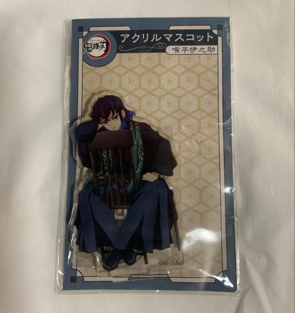 鬼滅の刃 伊之助 AGF アクスタ