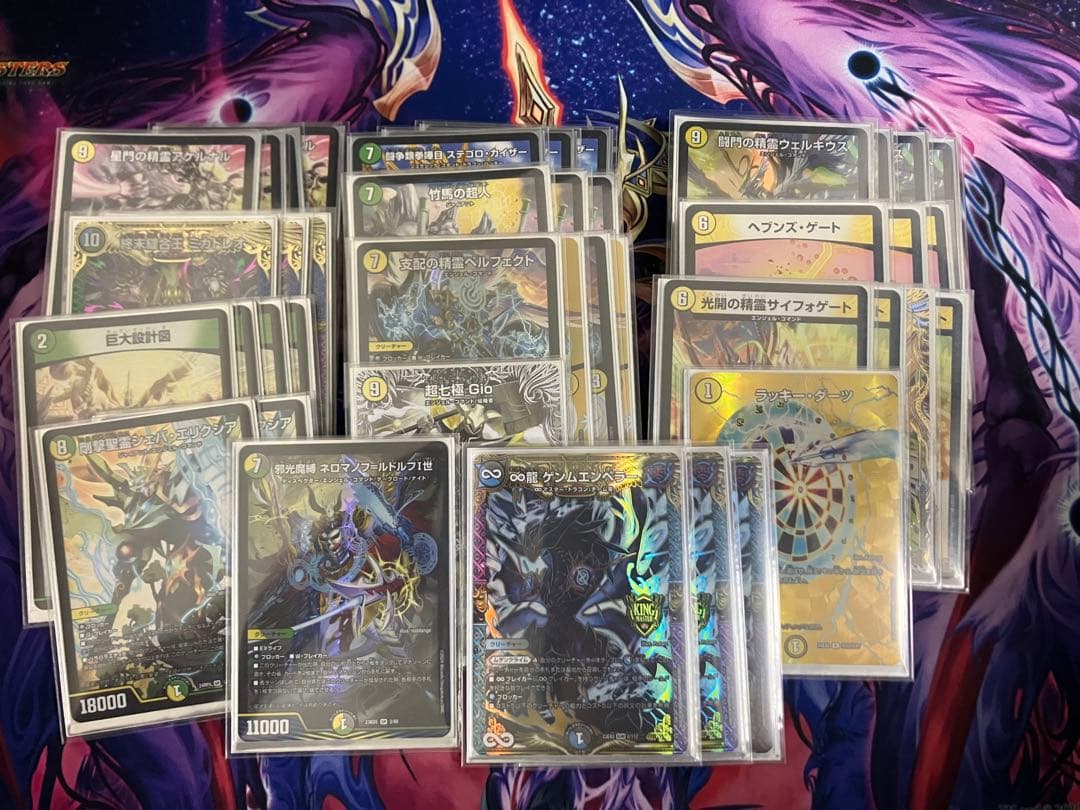 巨大天門　微高レート