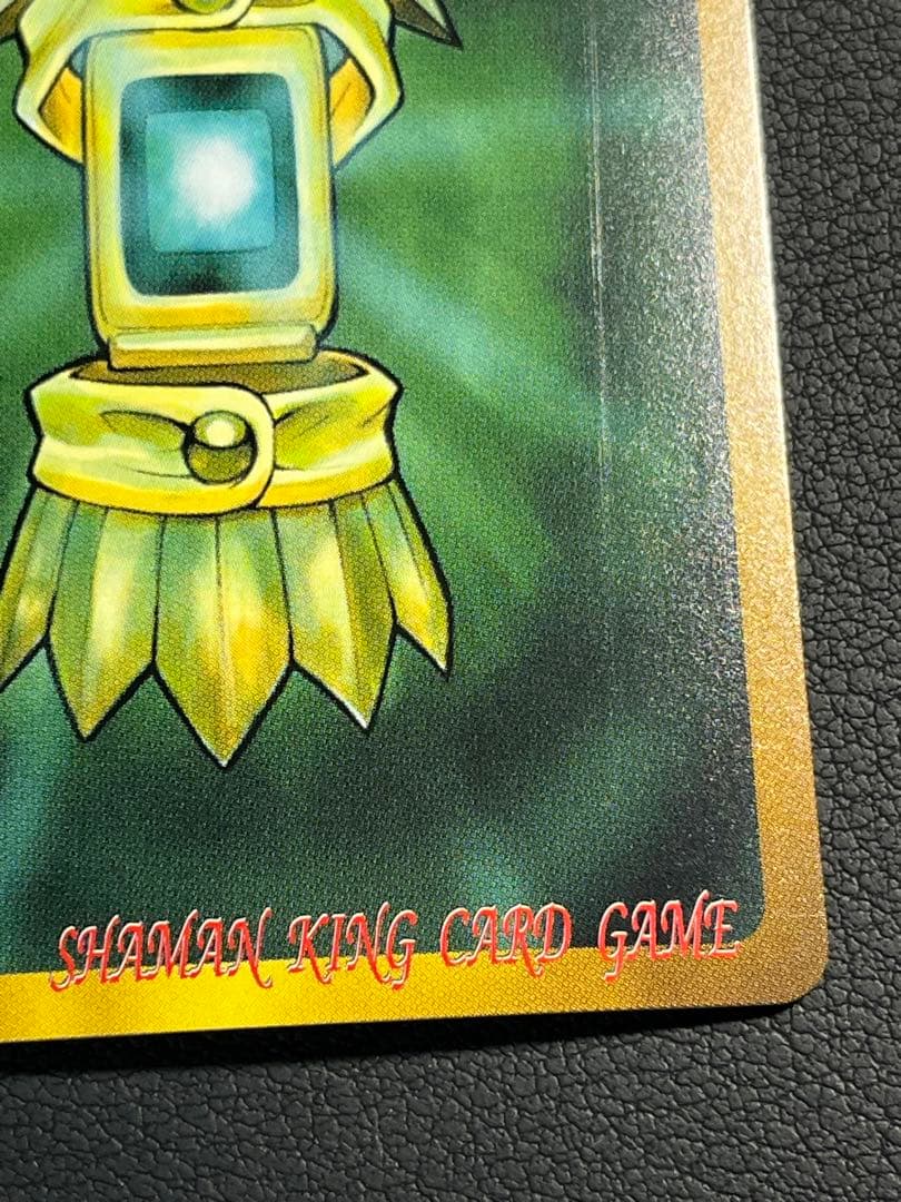 シャーマンキング 中華二連撃 仏壇返し スペシャルレア2枚セット