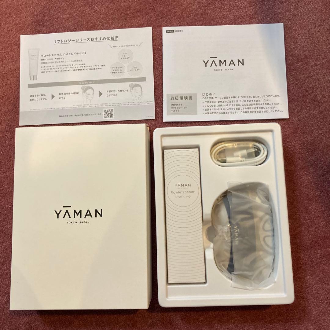 YA-MAN リフトロジー　SP 新品