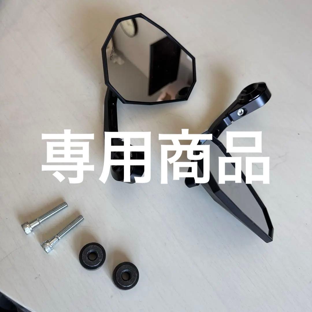 デイトナ(Daytona) バーエンドミラー 左右セット レブル1100