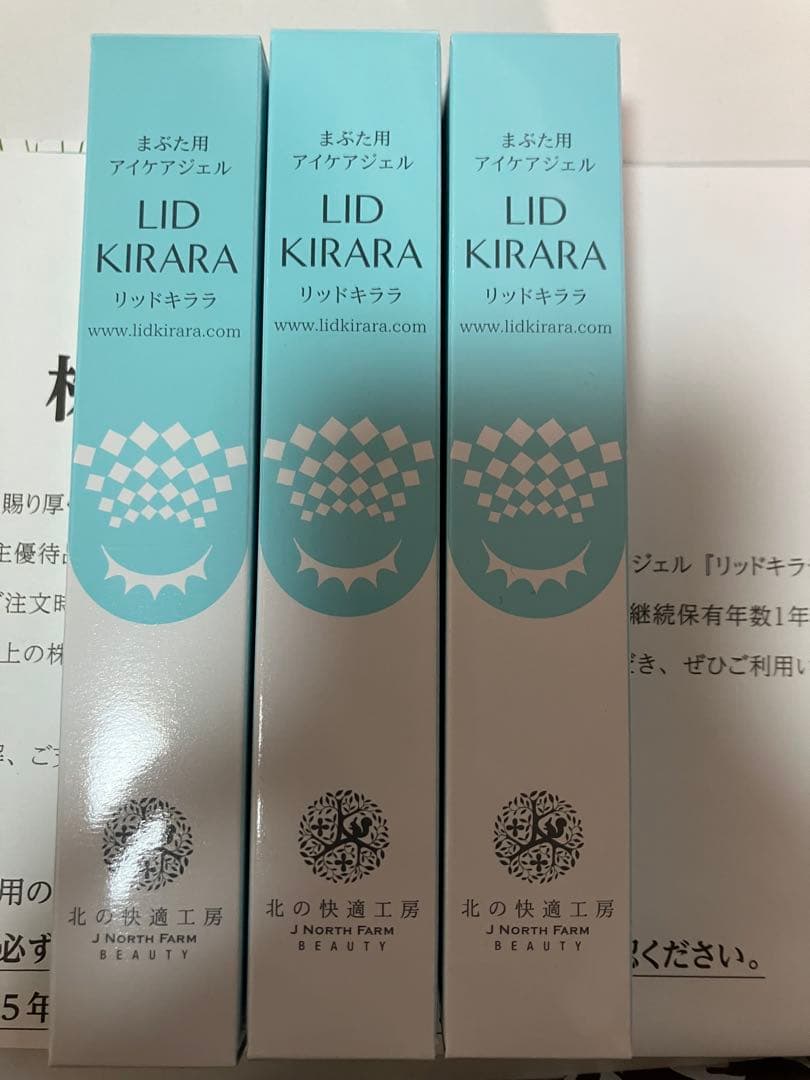 LID KIRARA リッドキララ 3本セット