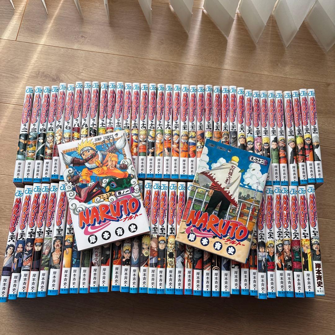 ナルト 全72巻セット
