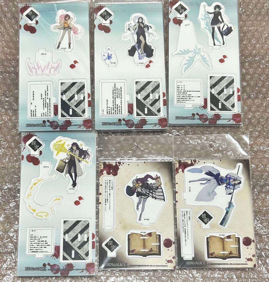 シノアリス アクリルスタンド セット - メルカリ