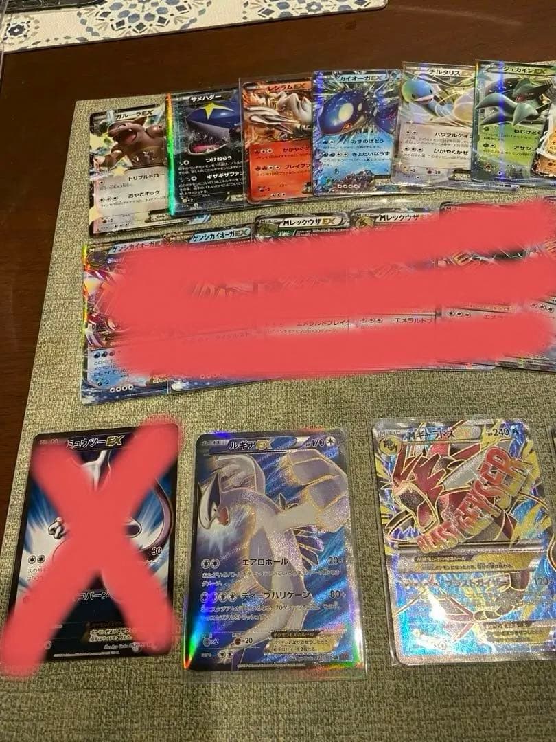 ポケモンカード まとめ売り Mギャラドス カイオーガ サーナイト ルギア