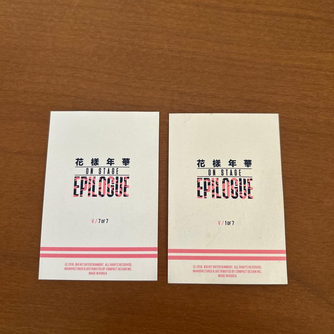 BTS 花様年華 ON STAGE EPILOGUE ミニフォトカード - メルカリ