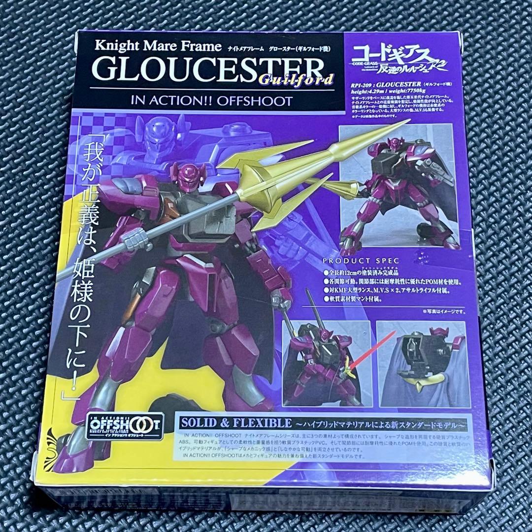 ナイトメアフレーム グロースター （コーネリア機＆ギルフォード機