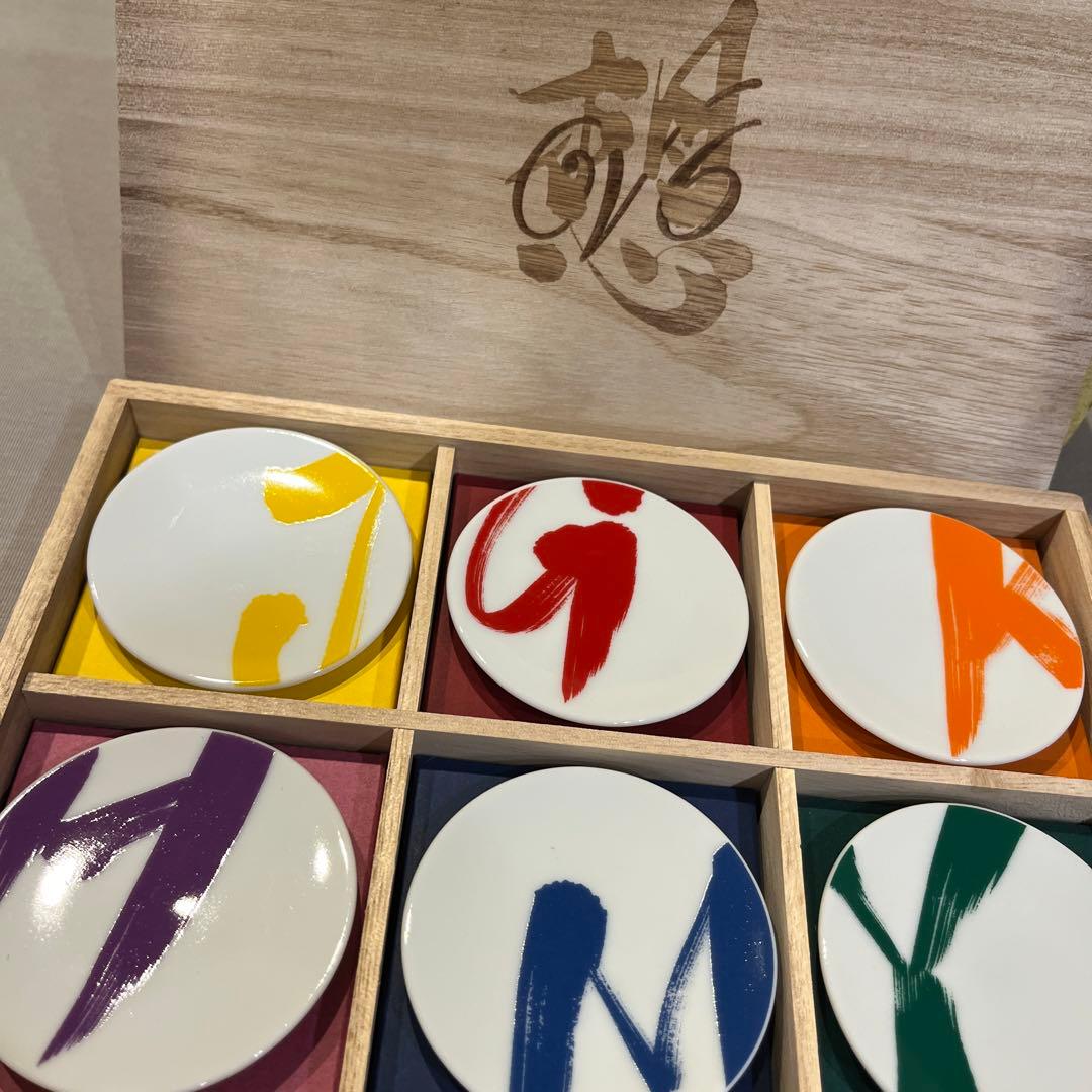 V6解散記念品 豆皿セットの通販はau PAY マーケット - 輸入雑貨の