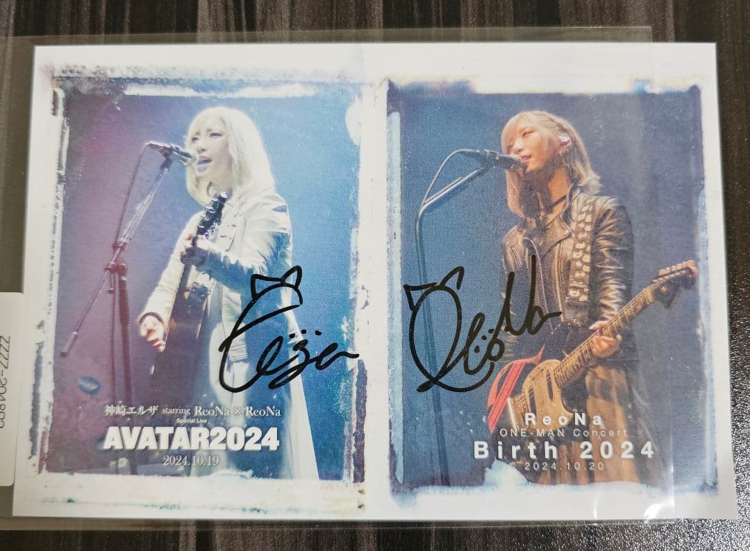ReoNa AVATAR 直筆サイン ポストカード 神崎エルザ ABEMA 限定 2024.10.19 神崎エルザ✖️ReoNa special live”AVATAR 2024” 神崎