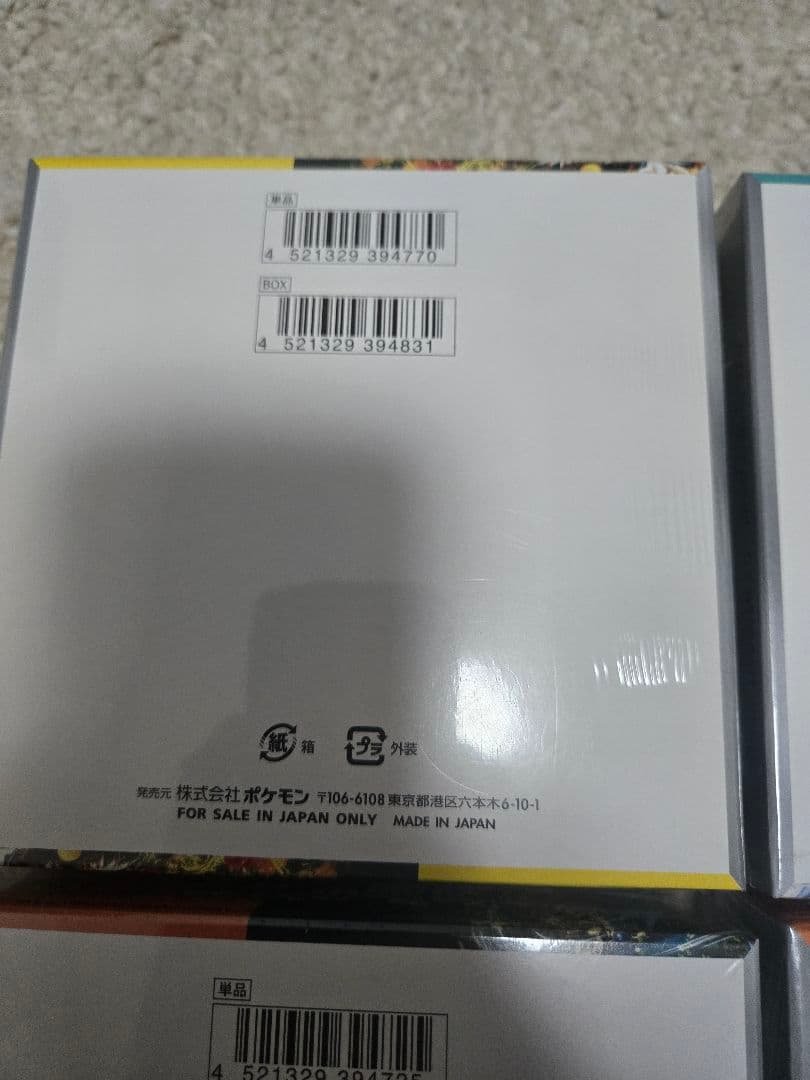 ポケモンカード4BOX シュリンク付き まとめ売り - メルカリ