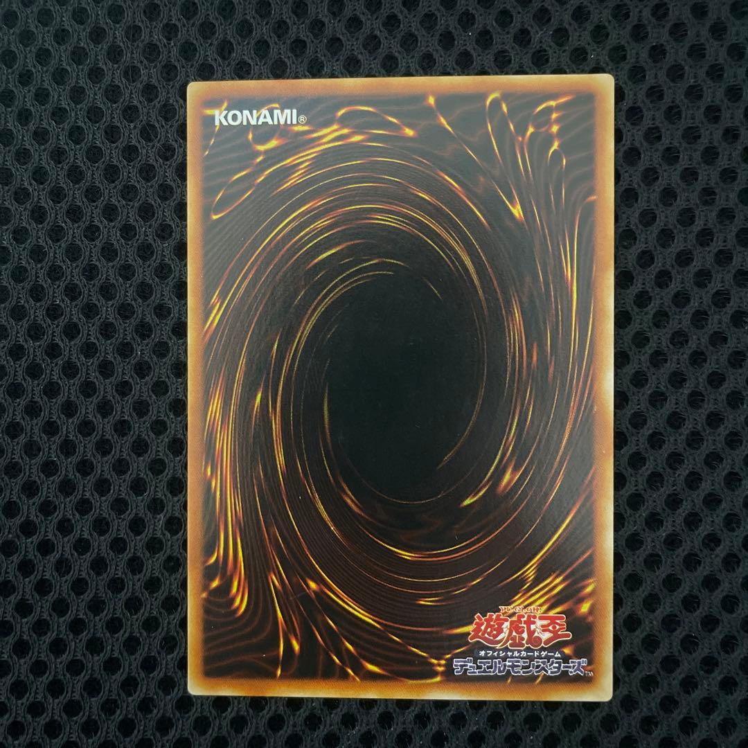 遊戯王カード 初期ノーマル タートル・狸 - メルカリ