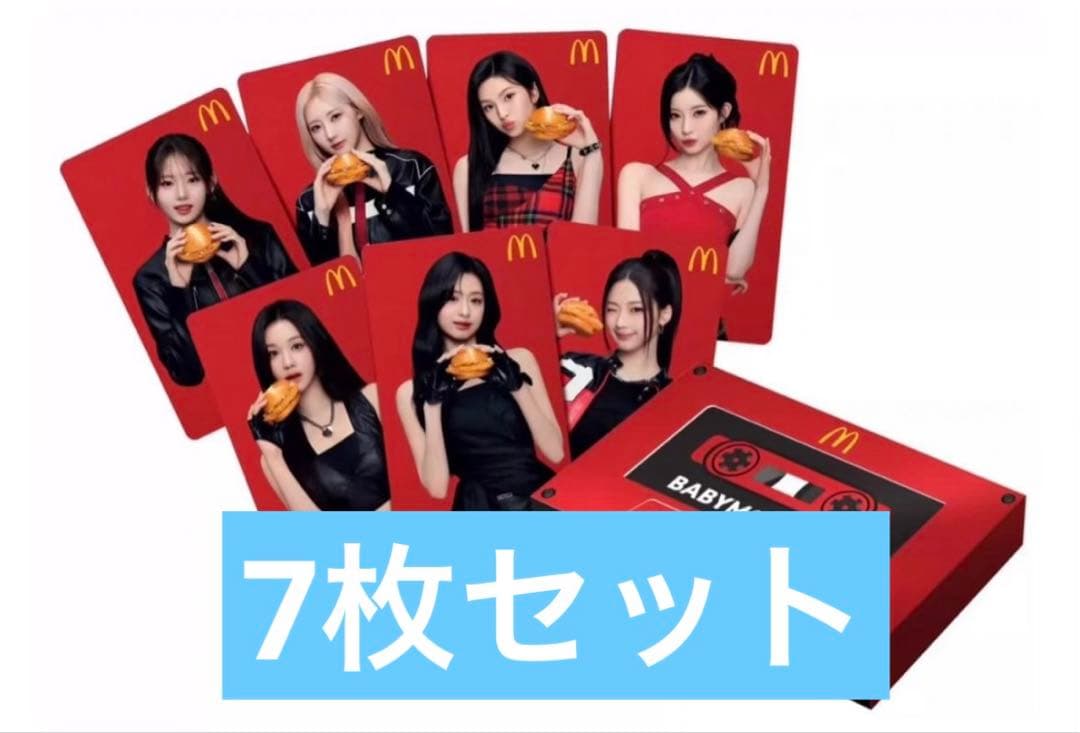 BABYMONSTER マック マクドナルド 香港コラボ限定 トレカ 7枚セット