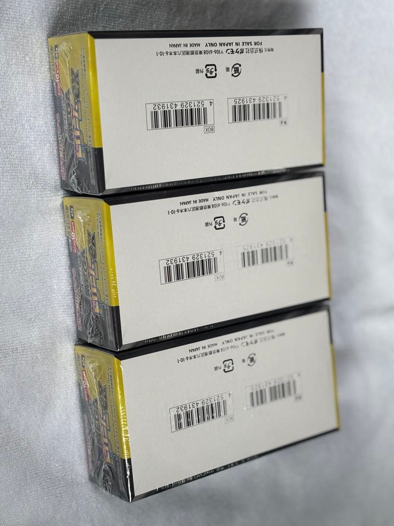 新品未開封シュリンク付き】 メガドリームEX 3BOX - メルカリ