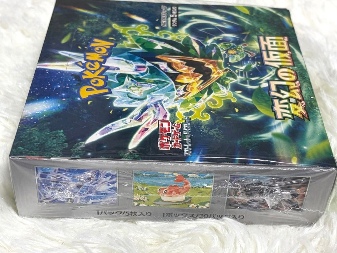 変幻の仮面 シュリンク付き 1BOX - メルカリ