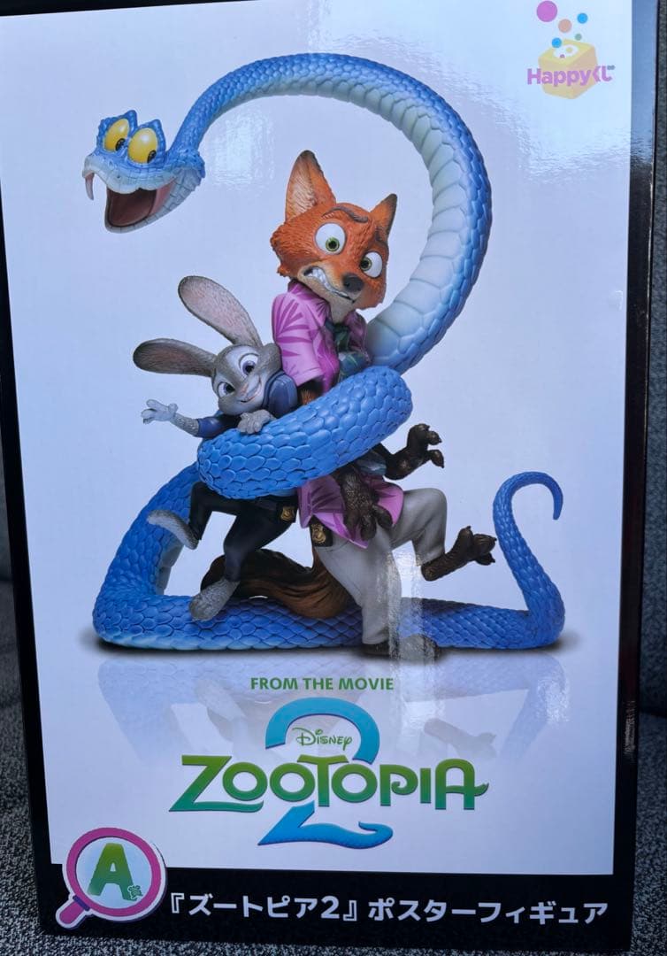 ズートピア2 ハッピーくじ 一番くじ A賞 ポスターフィギュア