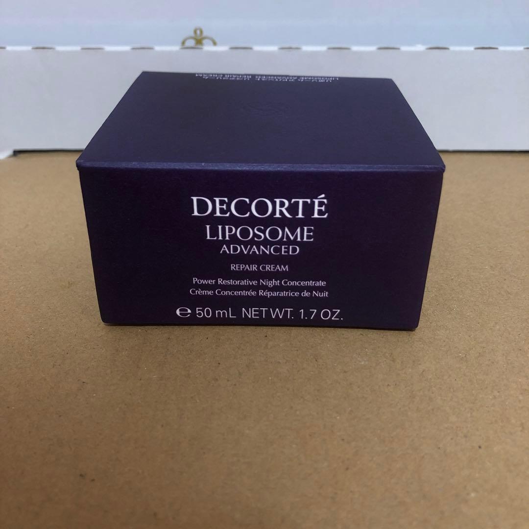 コスメデコルテ　リポソームアドバンストリペアクリーム50g