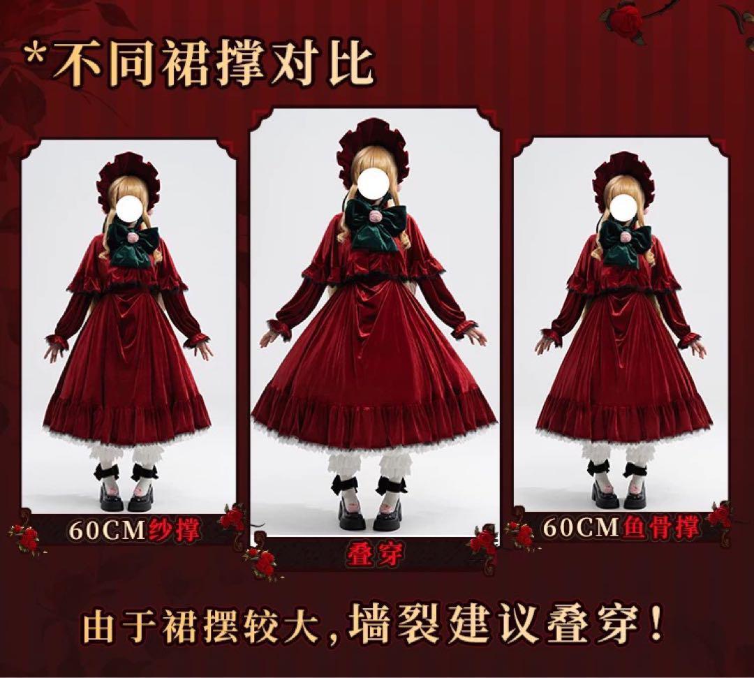 ローゼンメイデン コスプレ 真紅 しんく 衣装 ウィッグ·靴追加可 猫屋